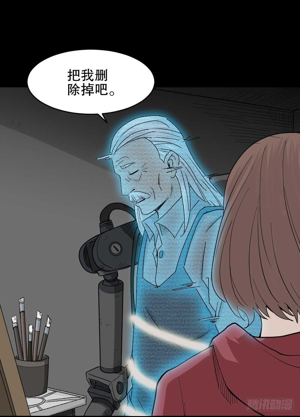 怪奇笔记韩漫全集-鬼魂的画作（4）无删减无遮挡章节图片 