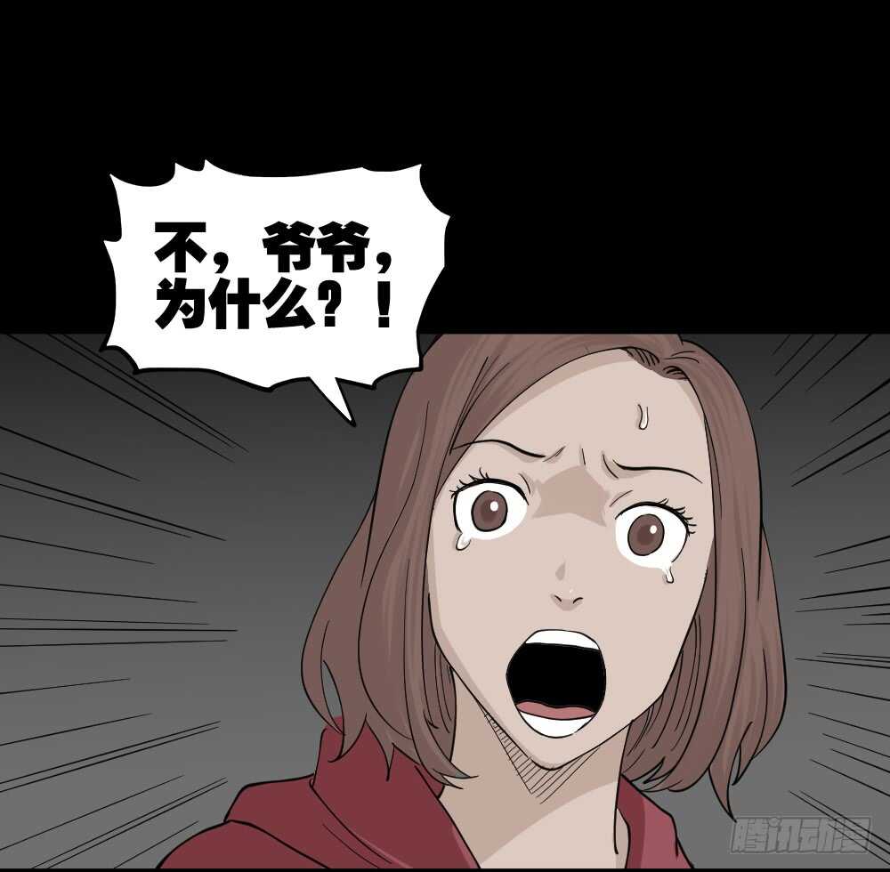 怪奇笔记韩漫全集-鬼魂的画作（4）无删减无遮挡章节图片 