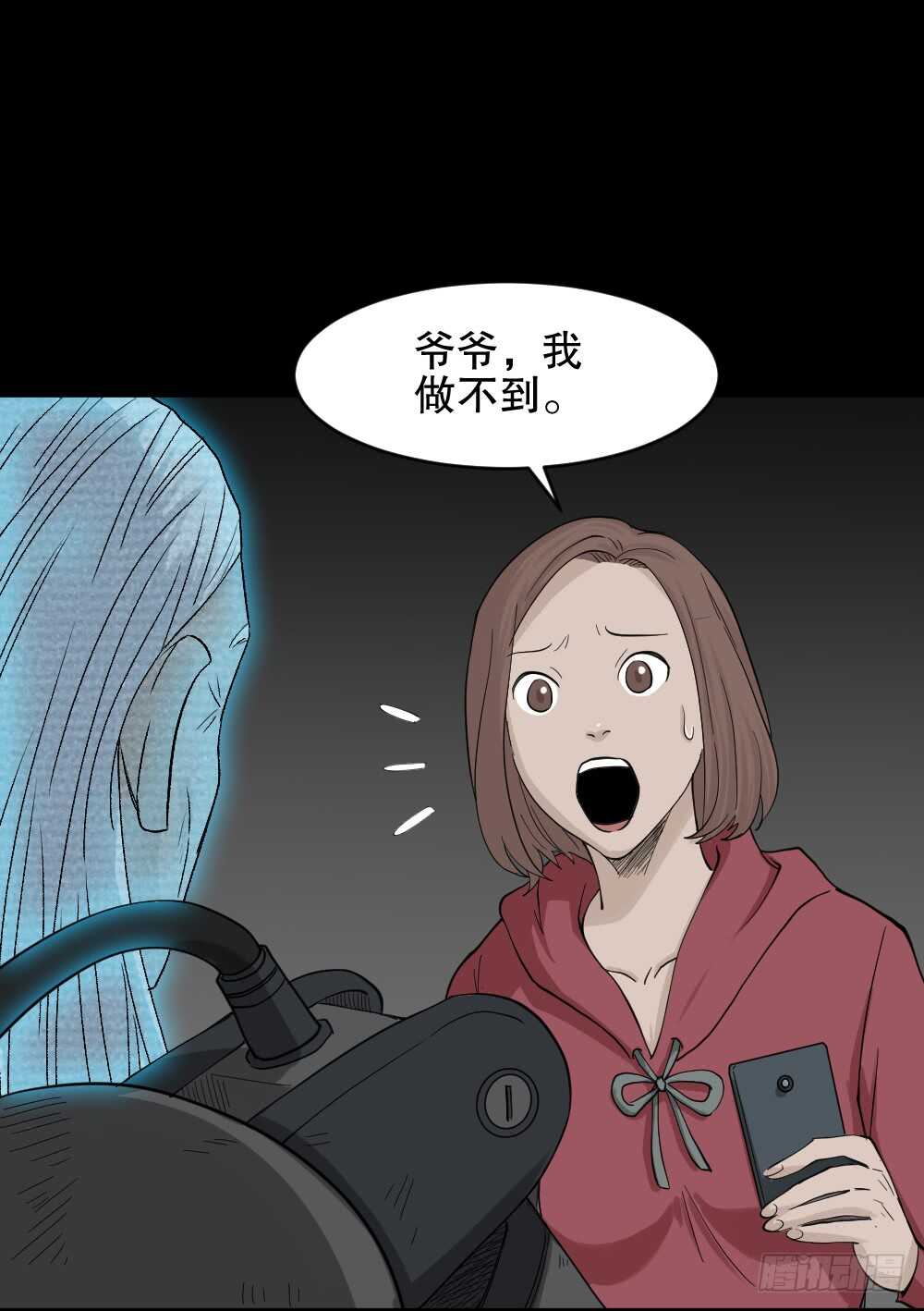 怪奇笔记韩漫全集-鬼魂的画作（4）无删减无遮挡章节图片 