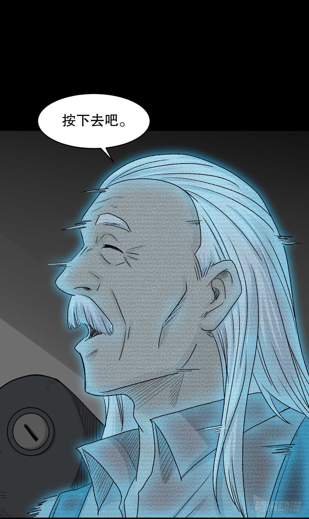 怪奇笔记韩漫全集-鬼魂的画作（4）无删减无遮挡章节图片 