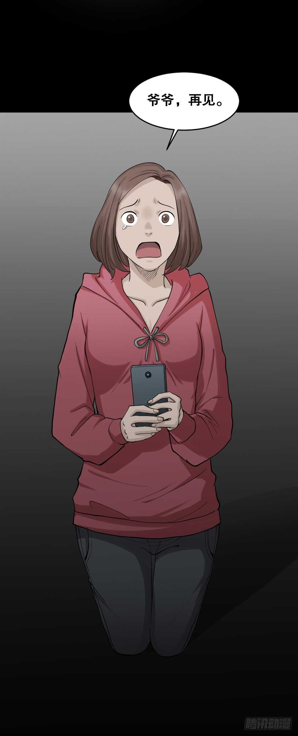 怪奇笔记韩漫全集-鬼魂的画作（4）无删减无遮挡章节图片 