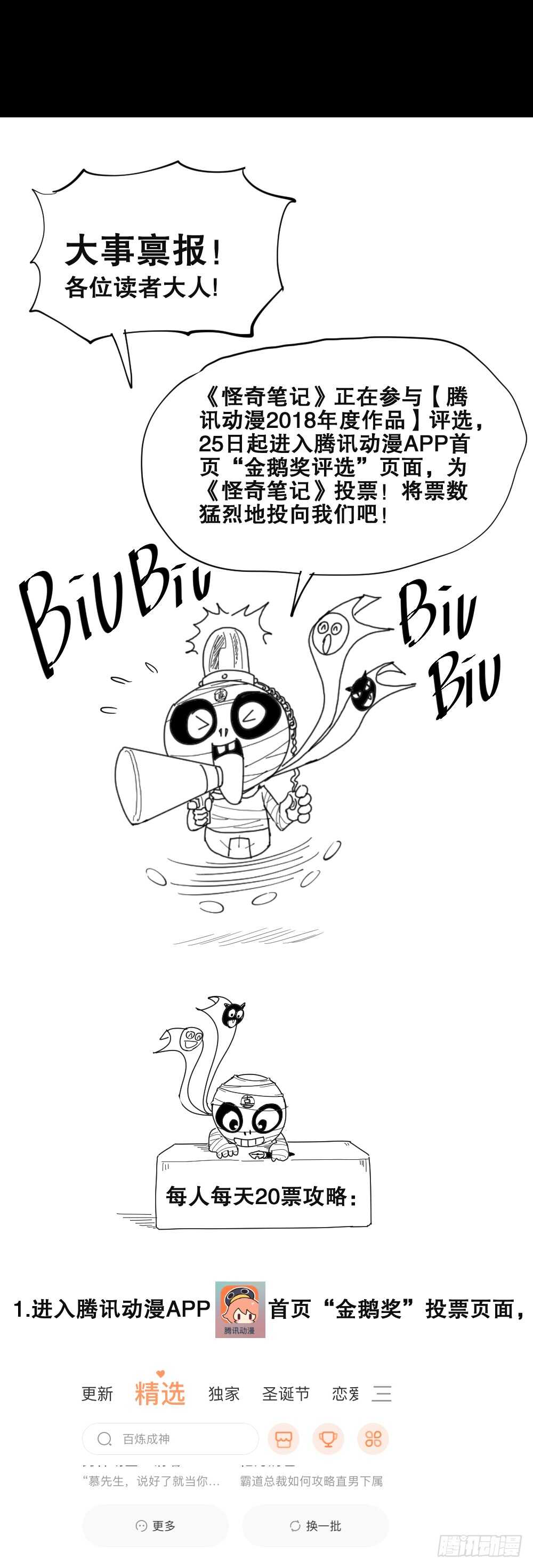 怪奇笔记韩漫全集-鬼魂的画作（4）无删减无遮挡章节图片 