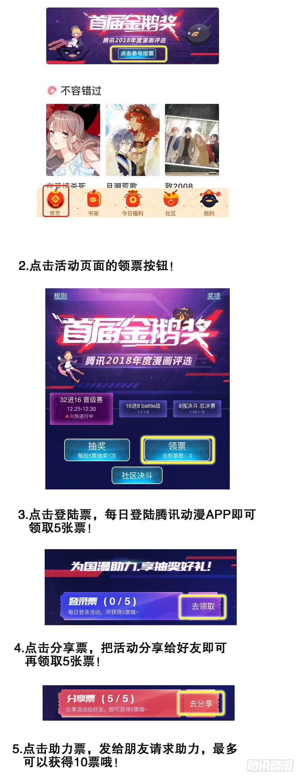 怪奇笔记韩漫全集-鬼魂的画作（4）无删减无遮挡章节图片 