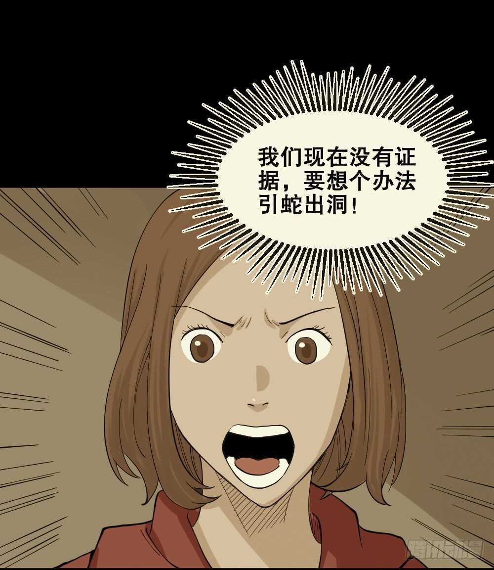 怪奇笔记韩漫全集-鬼魂的画作（4）无删减无遮挡章节图片 