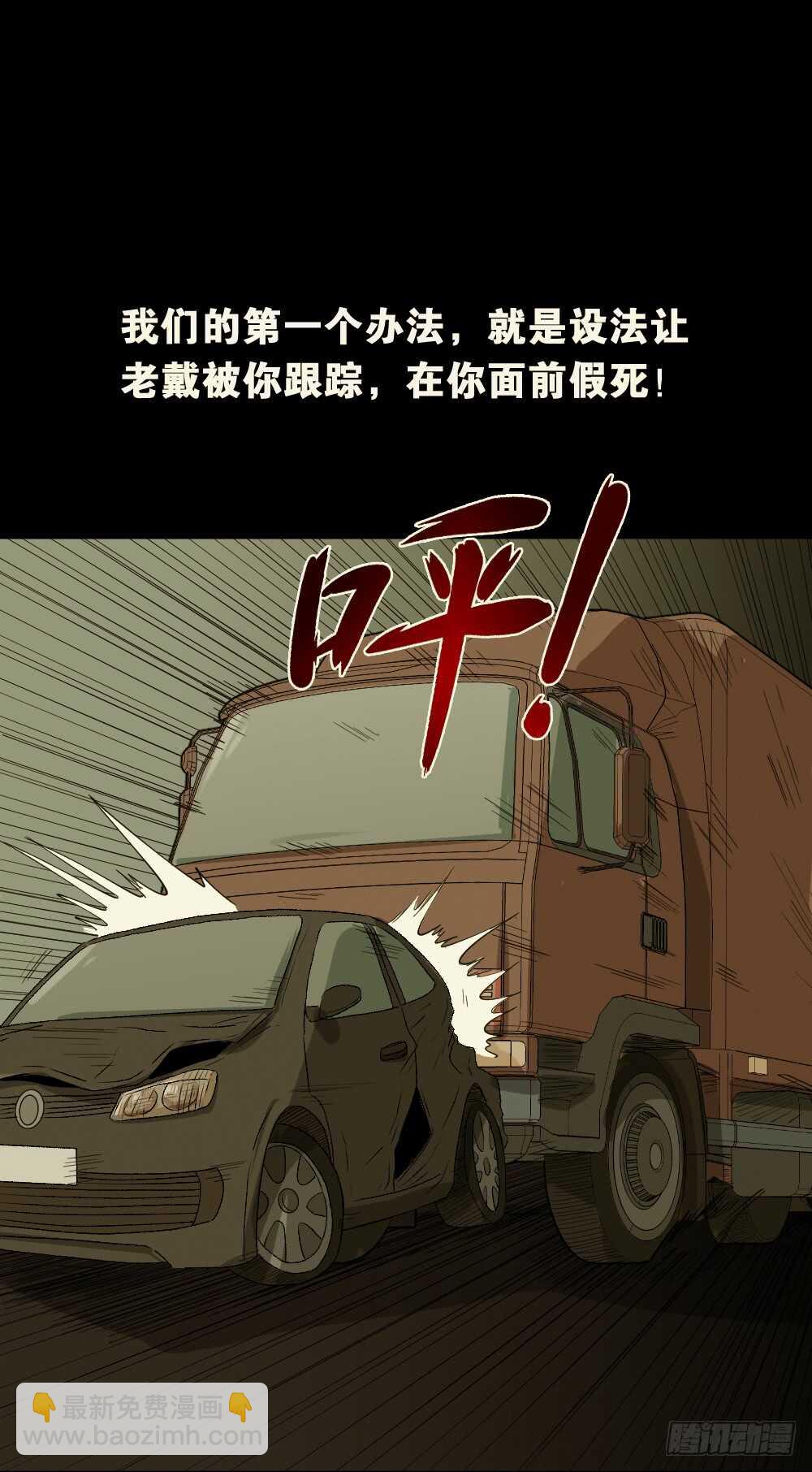 怪奇笔记韩漫全集-鬼魂的画作（4）无删减无遮挡章节图片 