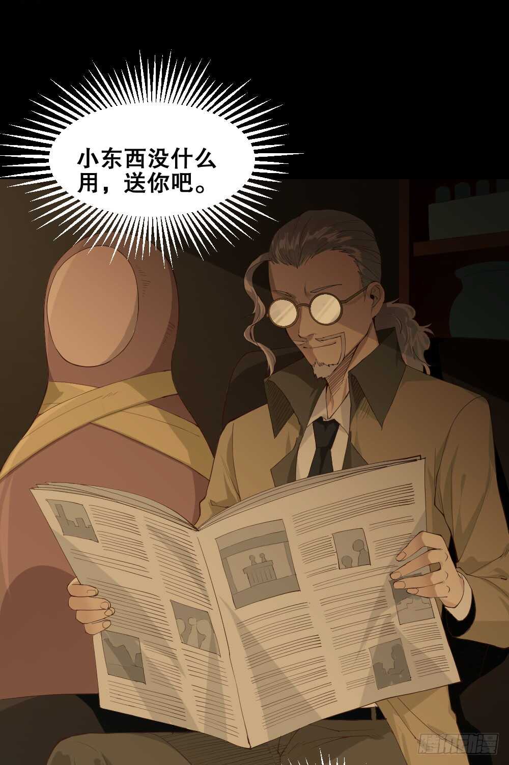 怪奇笔记韩漫全集-贵人套娃（1）无删减无遮挡章节图片 