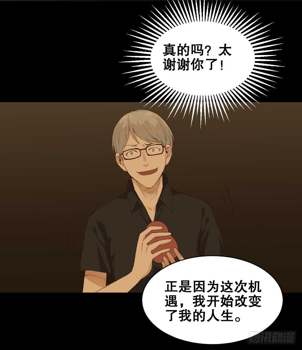 怪奇笔记韩漫全集-贵人套娃（1）无删减无遮挡章节图片 