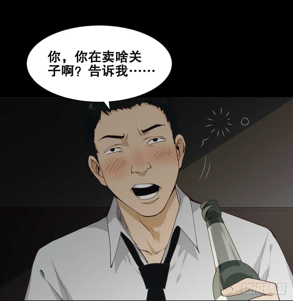 怪奇笔记韩漫全集-贵人套娃（1）无删减无遮挡章节图片 
