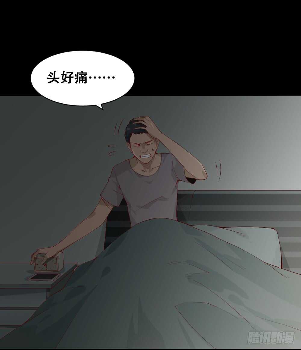 怪奇笔记韩漫全集-贵人套娃（1）无删减无遮挡章节图片 
