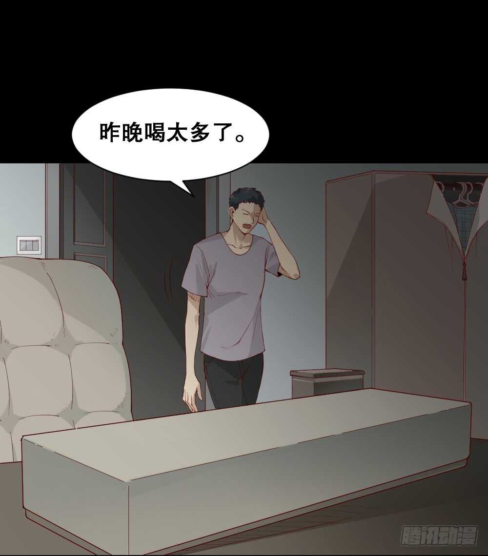 怪奇笔记韩漫全集-贵人套娃（1）无删减无遮挡章节图片 