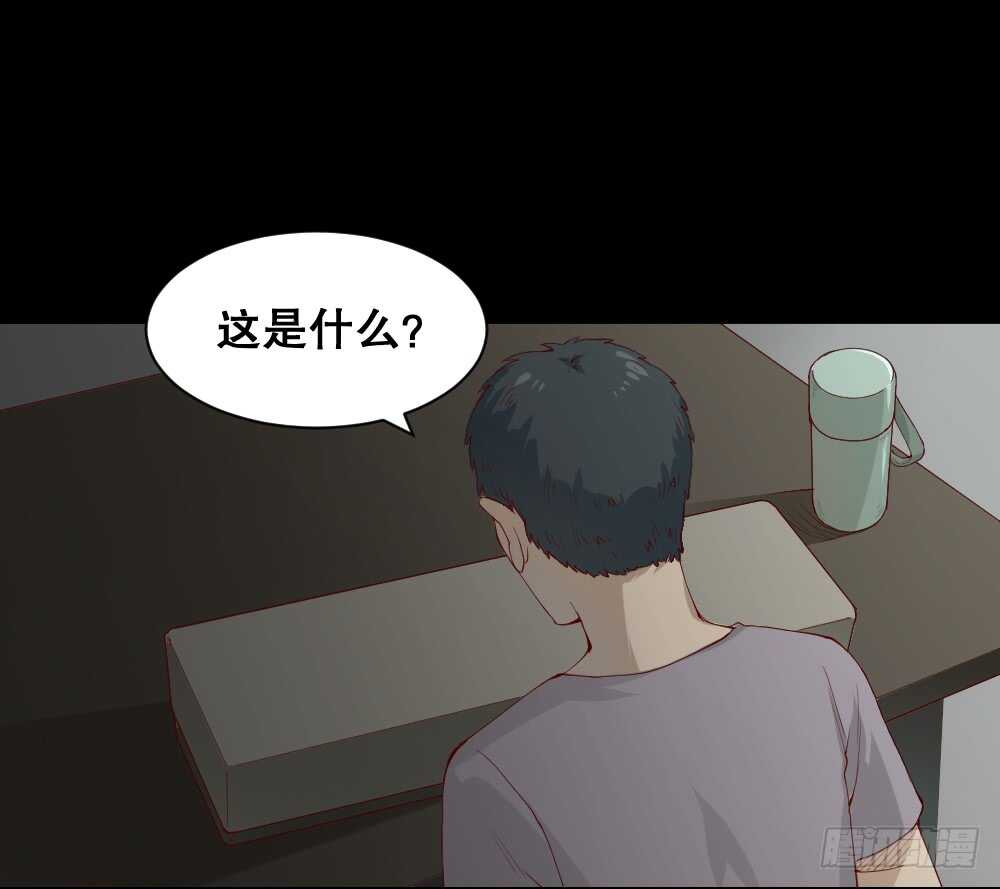 怪奇笔记韩漫全集-贵人套娃（1）无删减无遮挡章节图片 