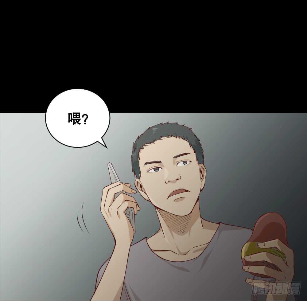 怪奇笔记韩漫全集-贵人套娃（1）无删减无遮挡章节图片 