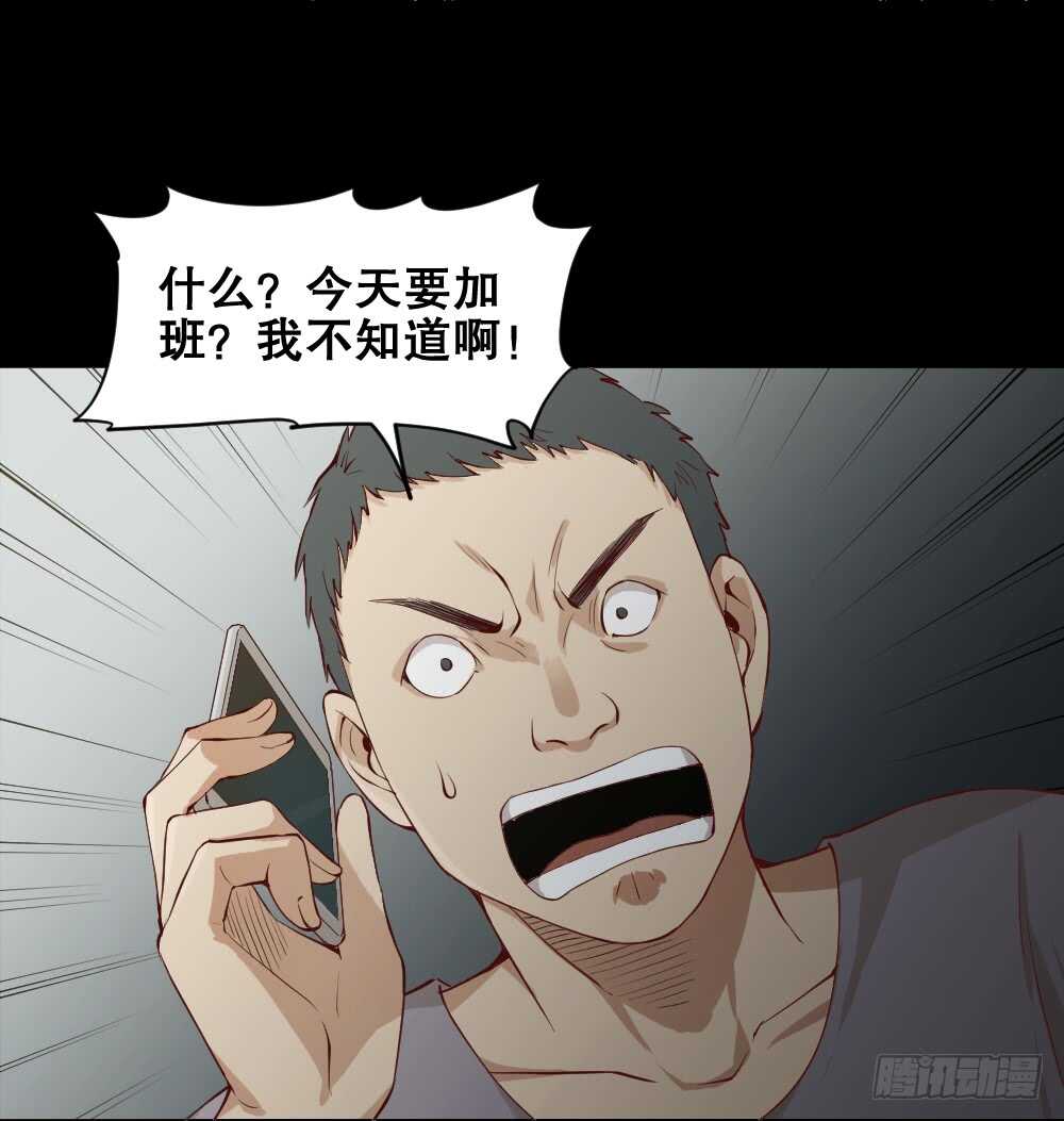 怪奇笔记韩漫全集-贵人套娃（1）无删减无遮挡章节图片 