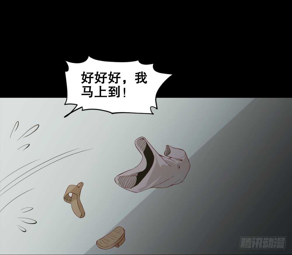 怪奇笔记韩漫全集-贵人套娃（1）无删减无遮挡章节图片 