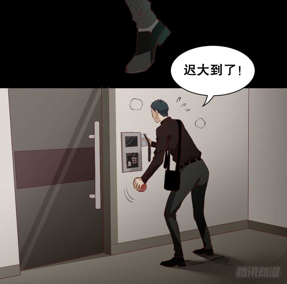 怪奇笔记韩漫全集-贵人套娃（1）无删减无遮挡章节图片 