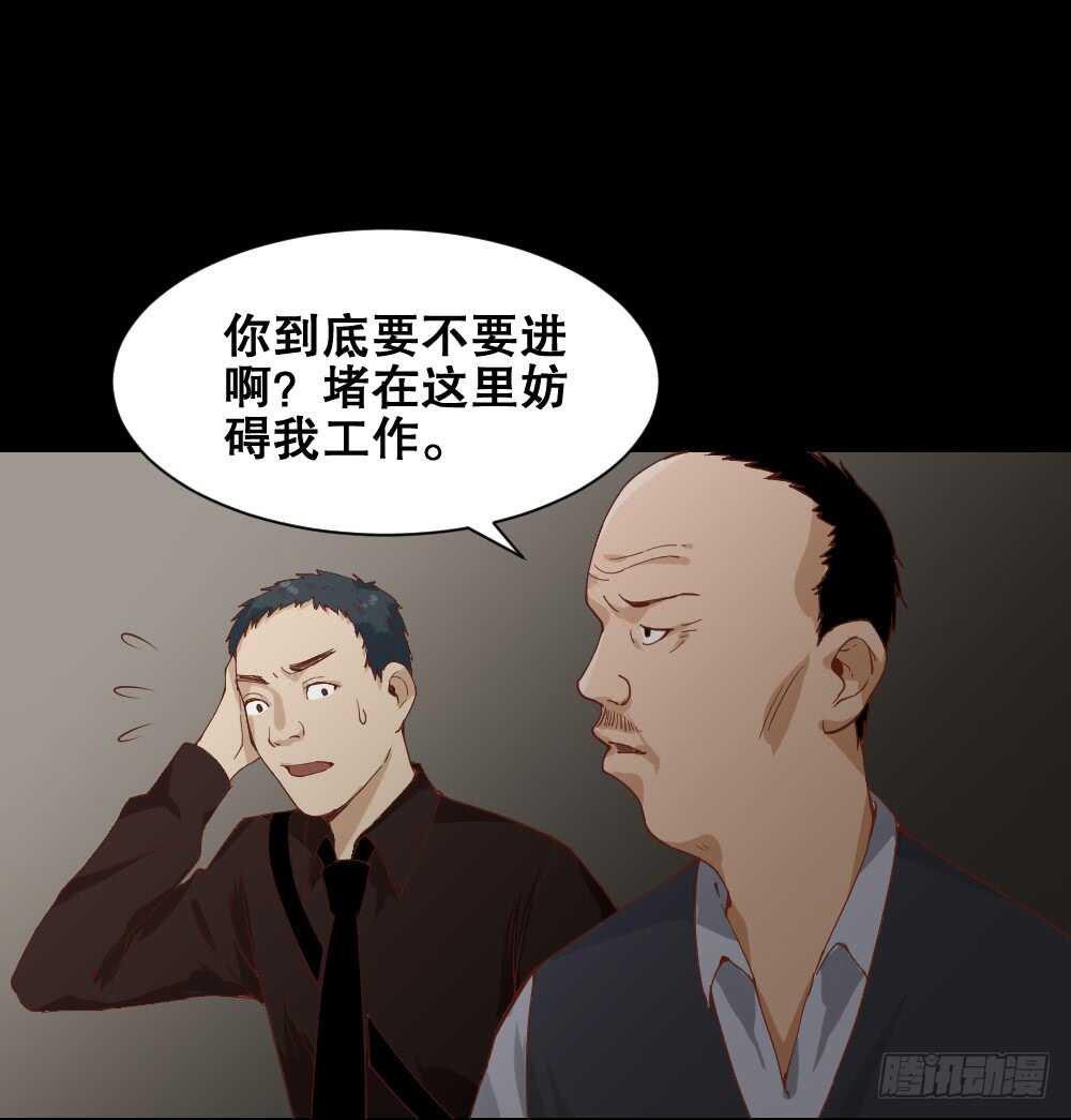 怪奇笔记韩漫全集-贵人套娃（1）无删减无遮挡章节图片 