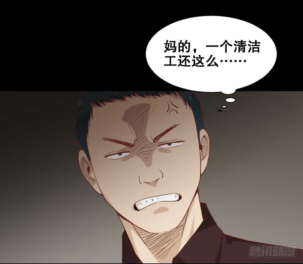 怪奇笔记韩漫全集-贵人套娃（1）无删减无遮挡章节图片 