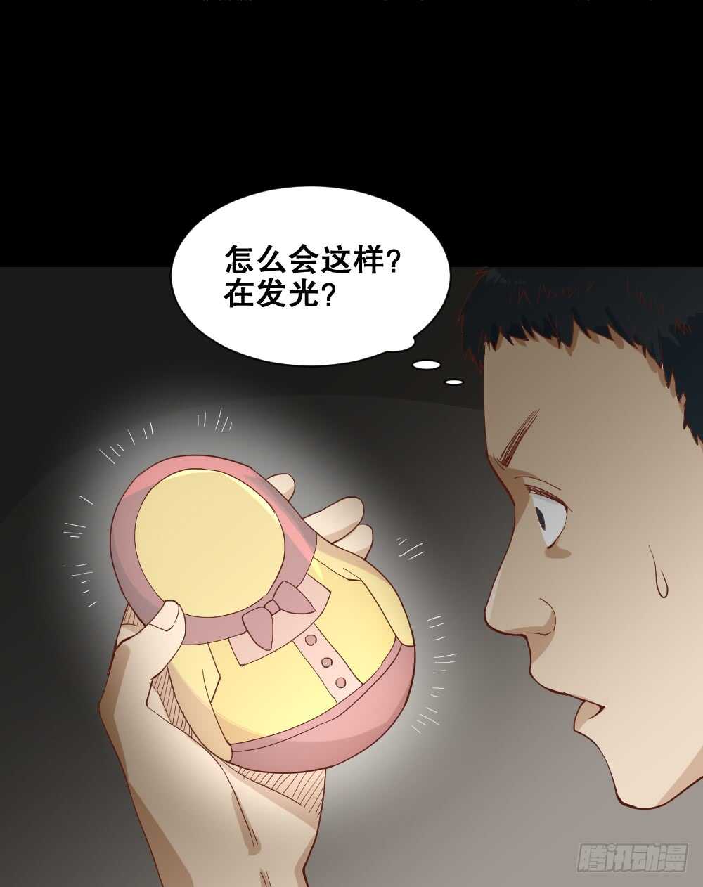 怪奇笔记韩漫全集-贵人套娃（1）无删减无遮挡章节图片 