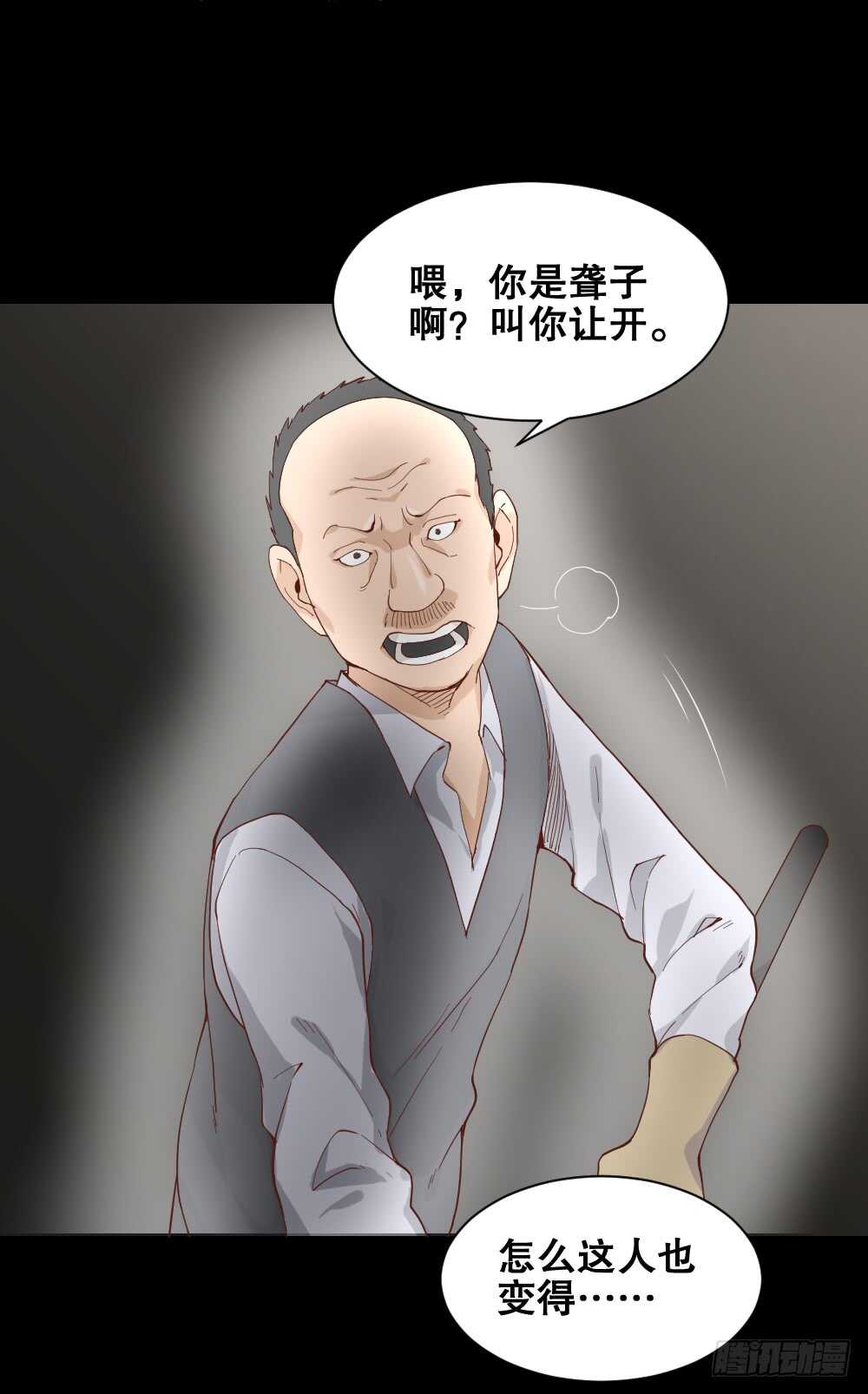怪奇笔记韩漫全集-贵人套娃（1）无删减无遮挡章节图片 