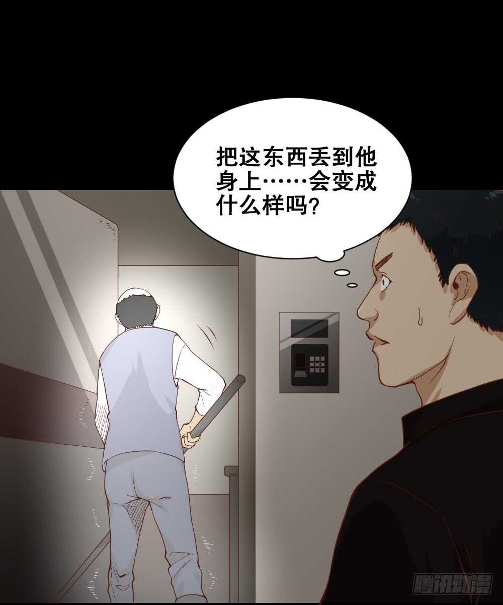怪奇笔记韩漫全集-贵人套娃（1）无删减无遮挡章节图片 