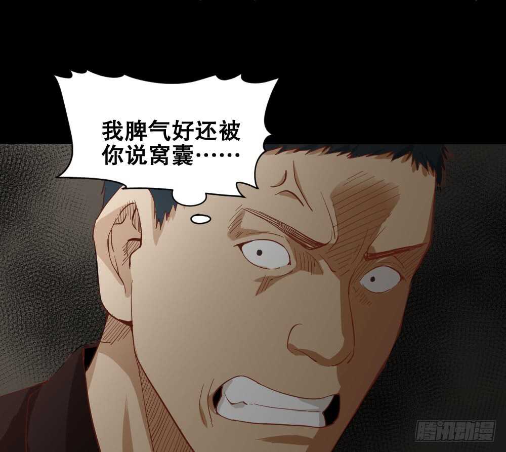 怪奇笔记韩漫全集-贵人套娃（1）无删减无遮挡章节图片 