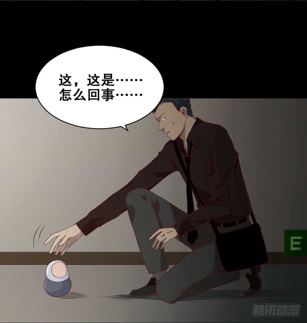 怪奇笔记韩漫全集-贵人套娃（1）无删减无遮挡章节图片 