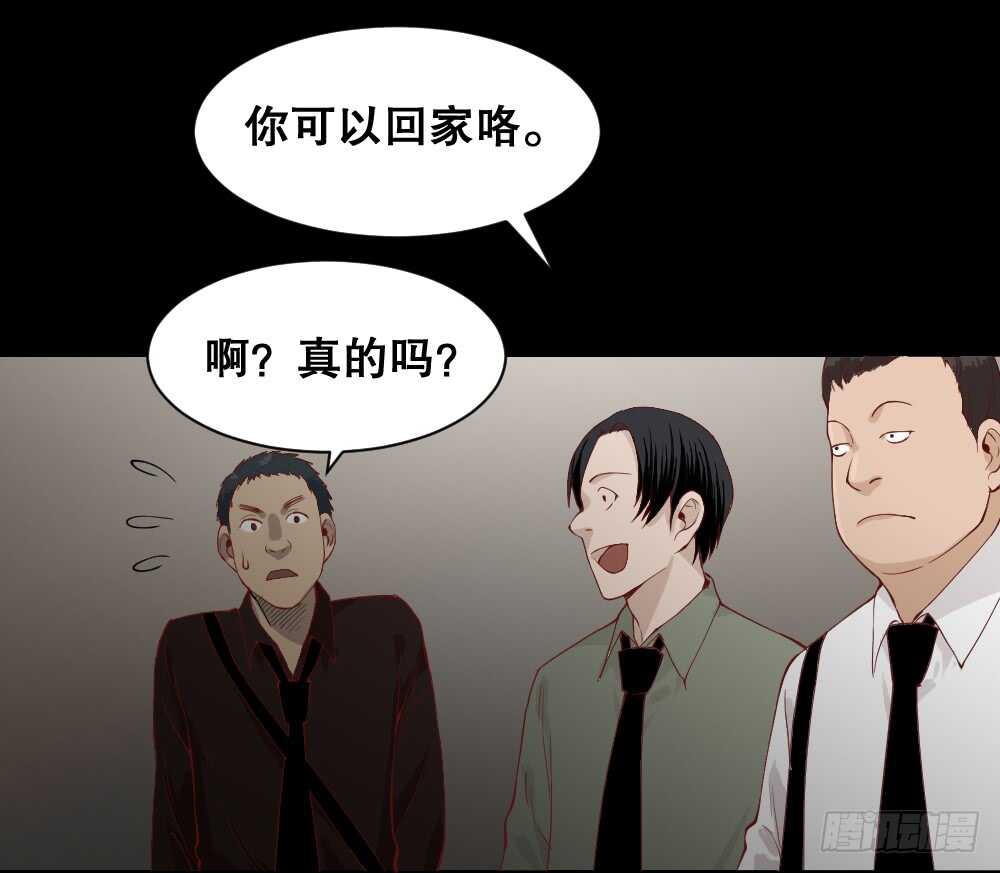 怪奇笔记韩漫全集-贵人套娃（1）无删减无遮挡章节图片 