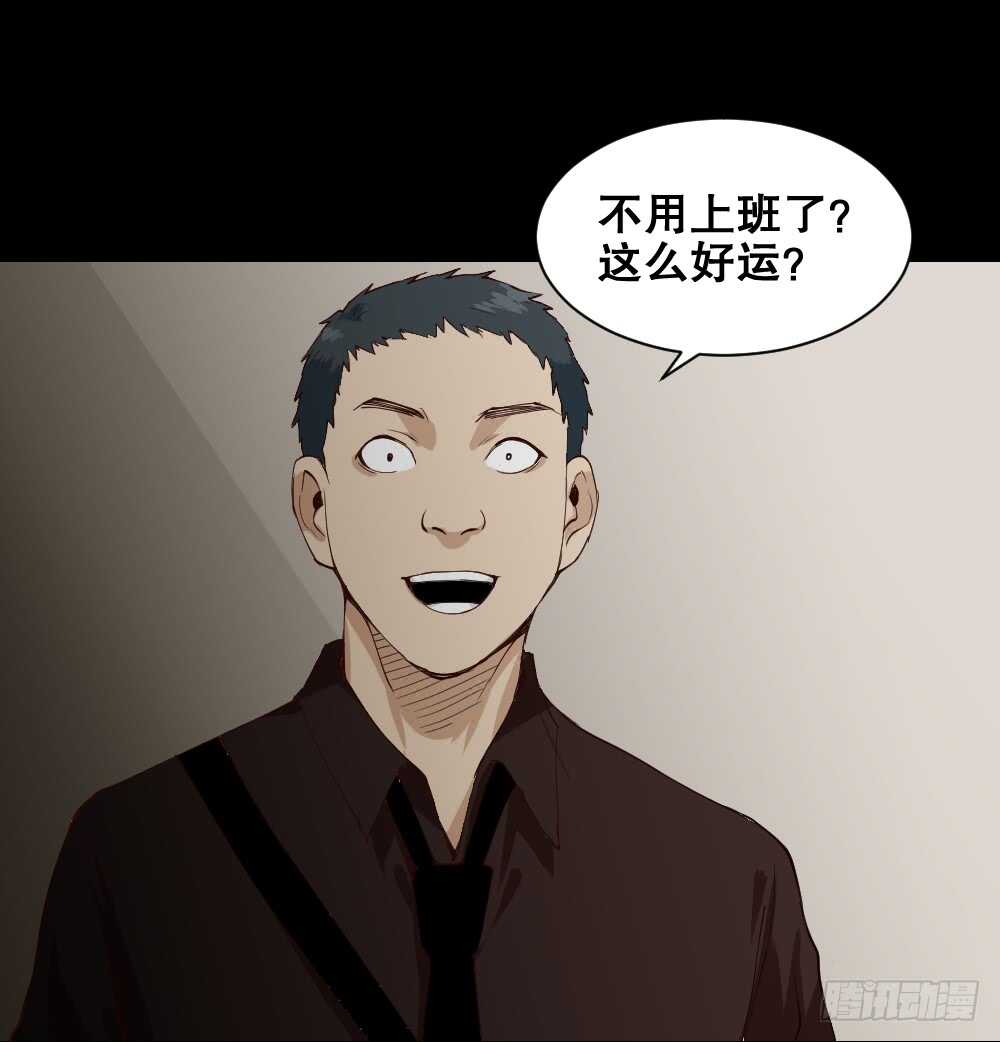 怪奇笔记韩漫全集-贵人套娃（1）无删减无遮挡章节图片 