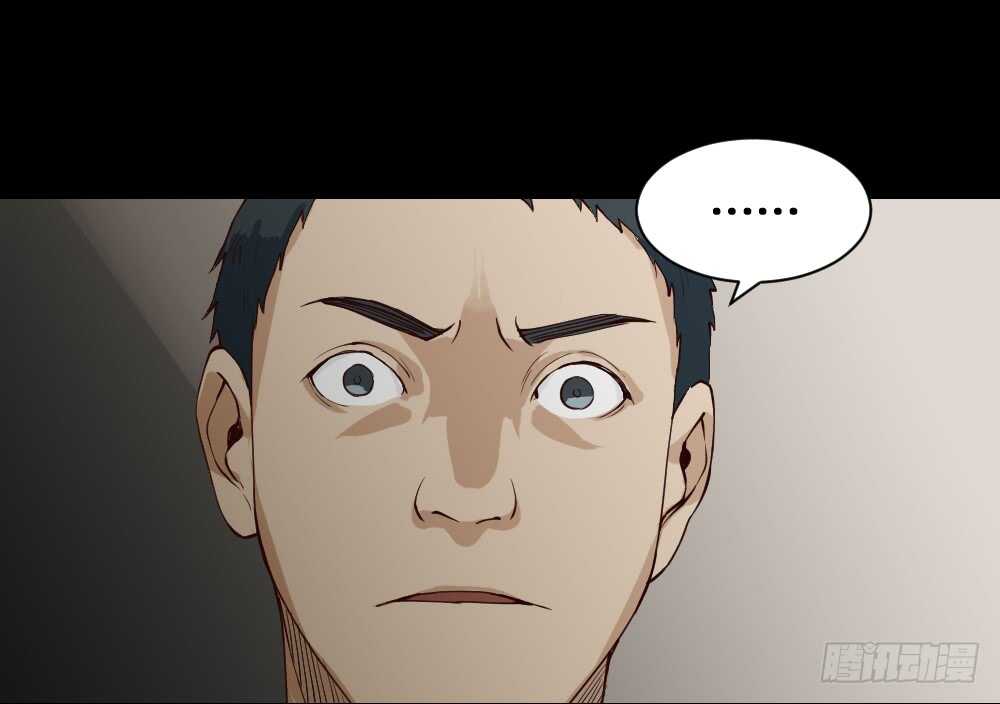 怪奇笔记韩漫全集-贵人套娃（1）无删减无遮挡章节图片 
