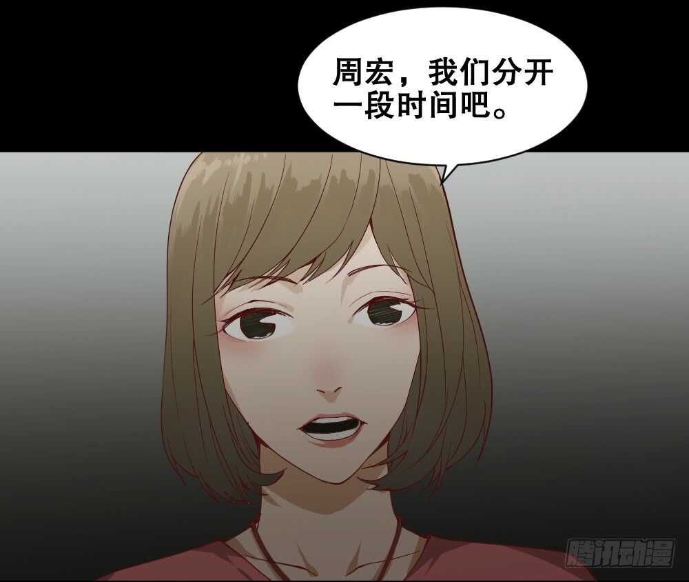 怪奇笔记韩漫全集-贵人套娃（2）无删减无遮挡章节图片 