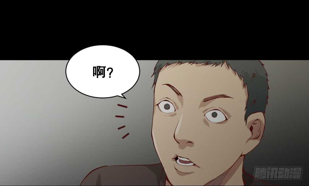 怪奇笔记韩漫全集-贵人套娃（2）无删减无遮挡章节图片 