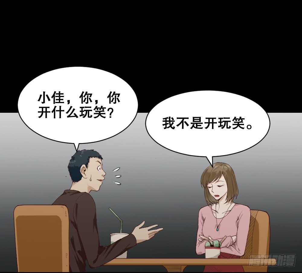 怪奇笔记韩漫全集-贵人套娃（2）无删减无遮挡章节图片 