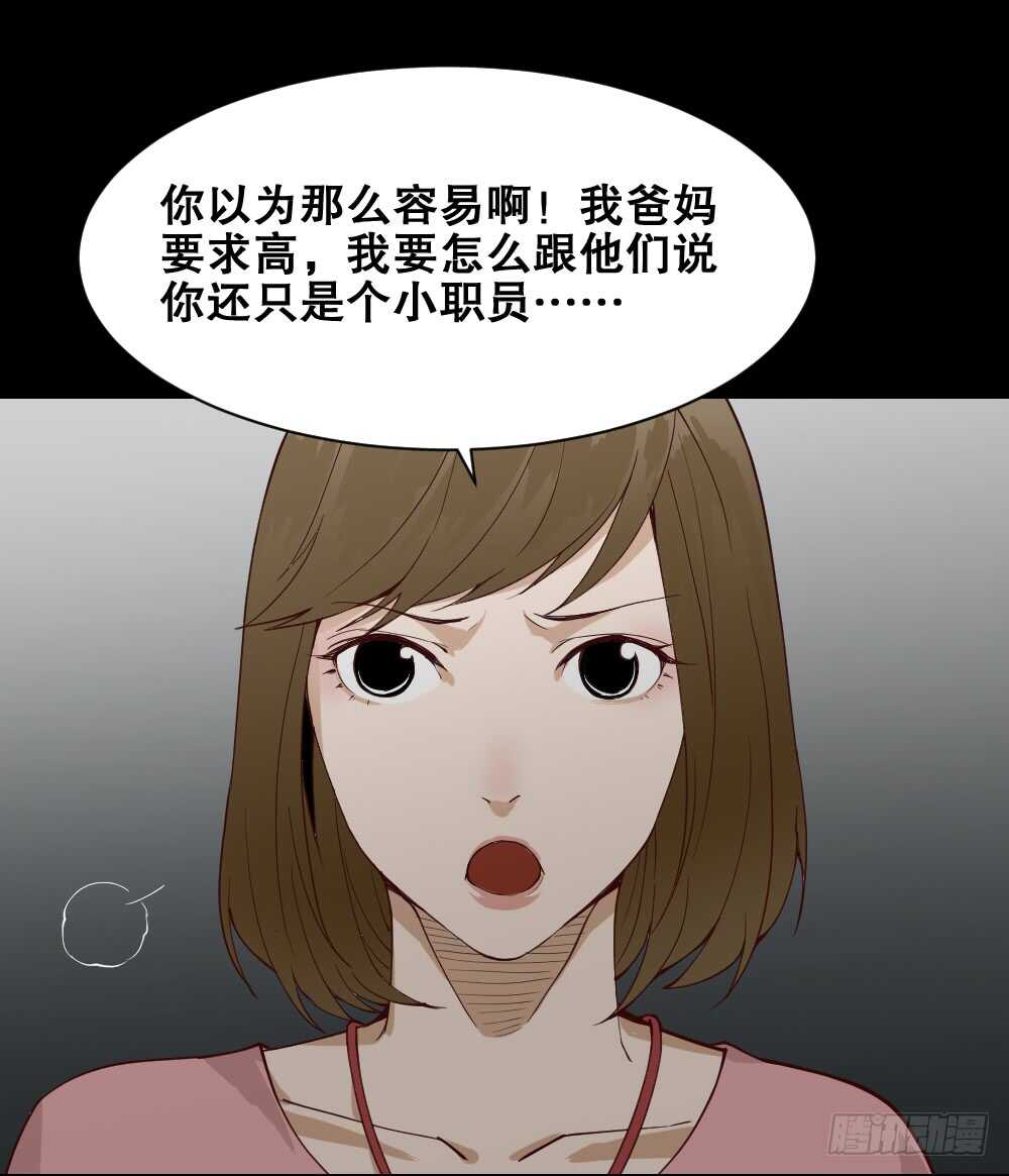 怪奇笔记韩漫全集-贵人套娃（2）无删减无遮挡章节图片 
