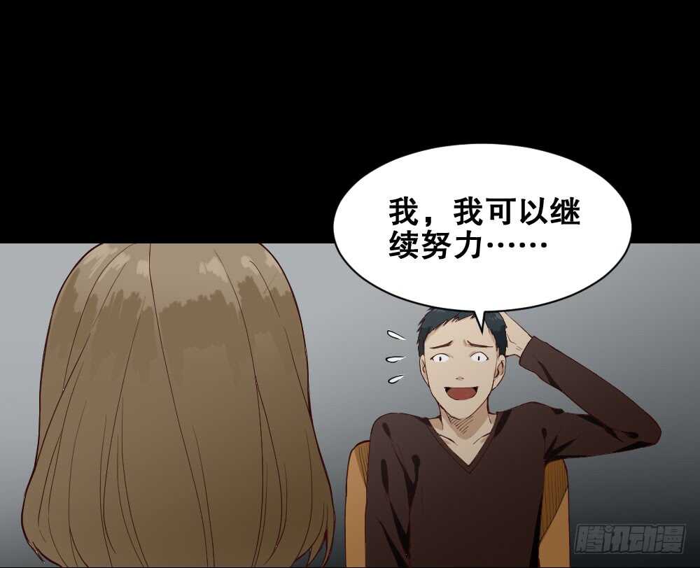 怪奇笔记韩漫全集-贵人套娃（2）无删减无遮挡章节图片 