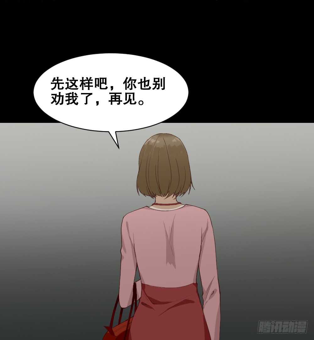 怪奇笔记韩漫全集-贵人套娃（2）无删减无遮挡章节图片 