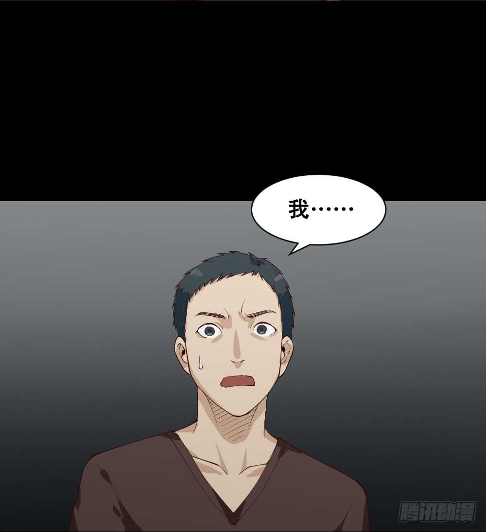 怪奇笔记韩漫全集-贵人套娃（2）无删减无遮挡章节图片 