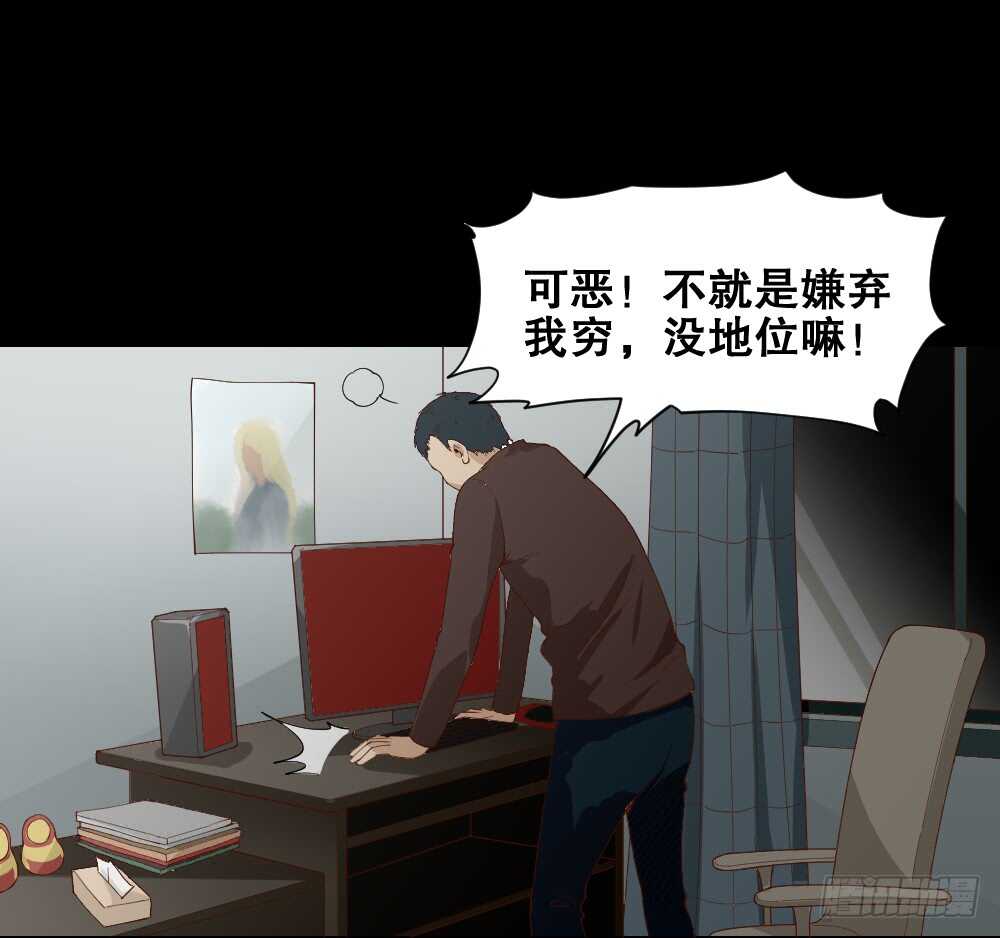怪奇笔记韩漫全集-贵人套娃（2）无删减无遮挡章节图片 