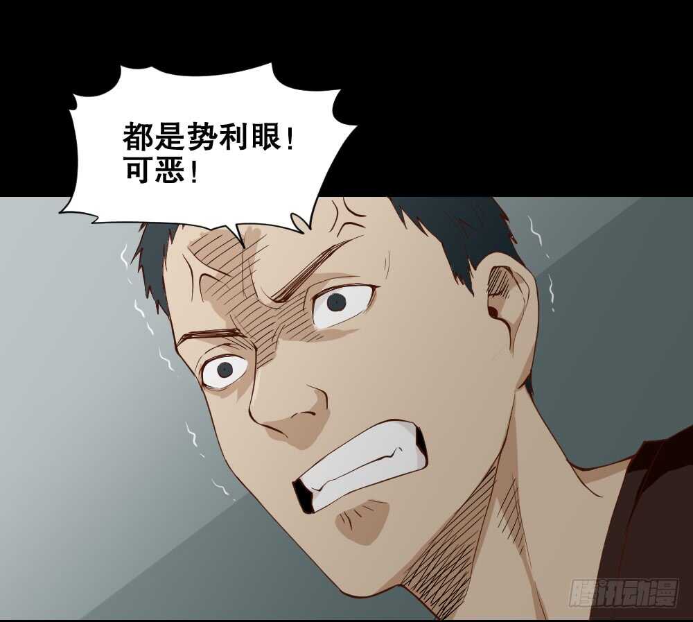 怪奇笔记韩漫全集-贵人套娃（2）无删减无遮挡章节图片 