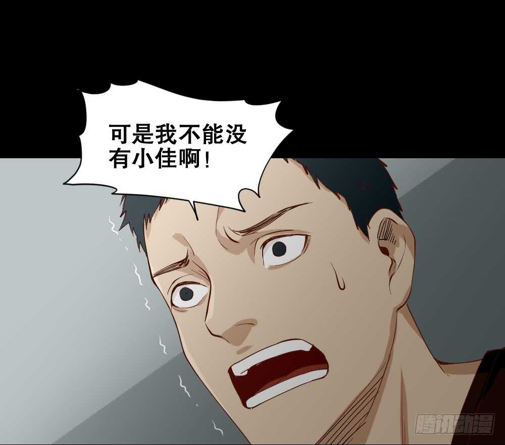 怪奇笔记韩漫全集-贵人套娃（2）无删减无遮挡章节图片 