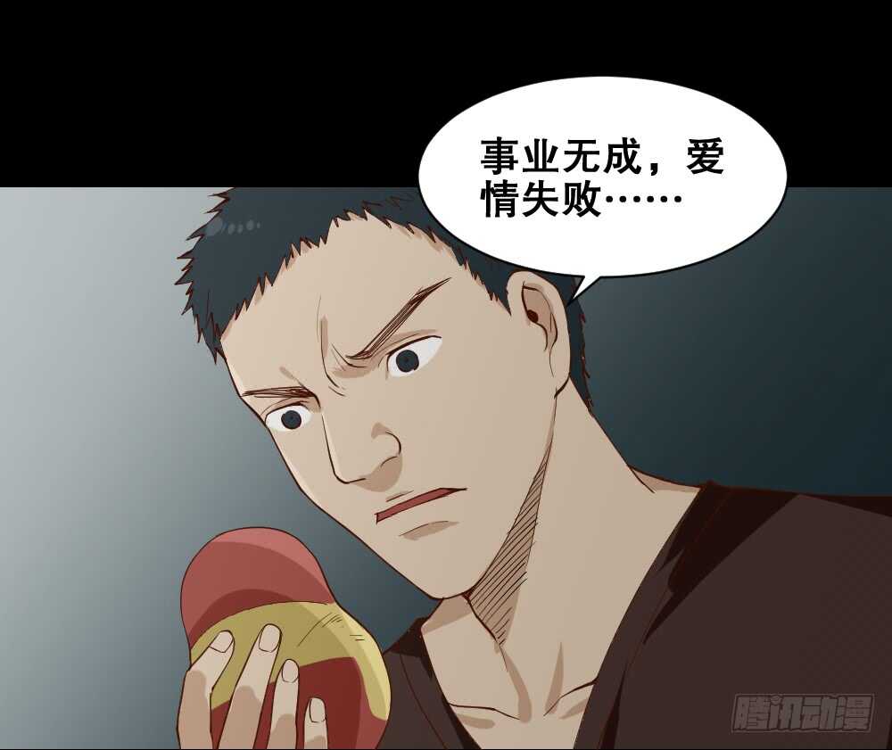 怪奇笔记韩漫全集-贵人套娃（2）无删减无遮挡章节图片 