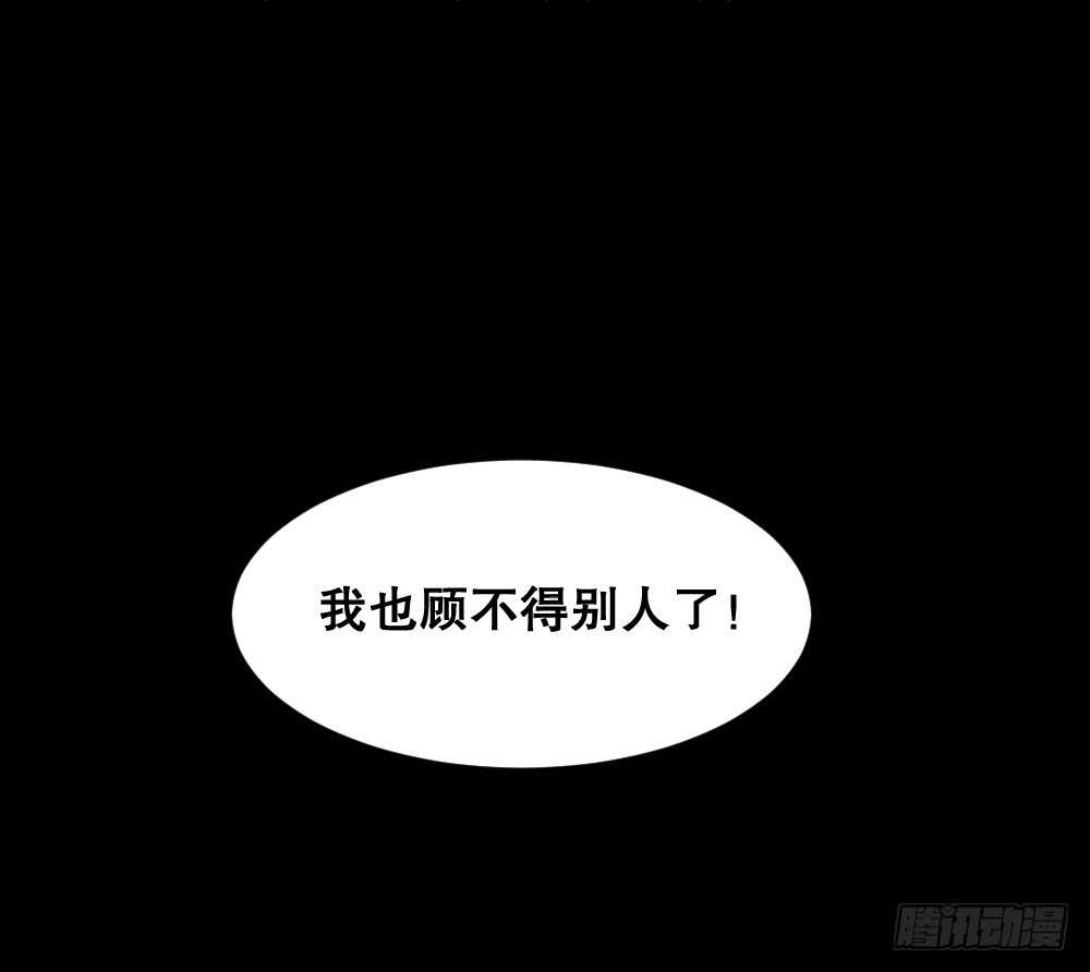 怪奇笔记韩漫全集-贵人套娃（2）无删减无遮挡章节图片 