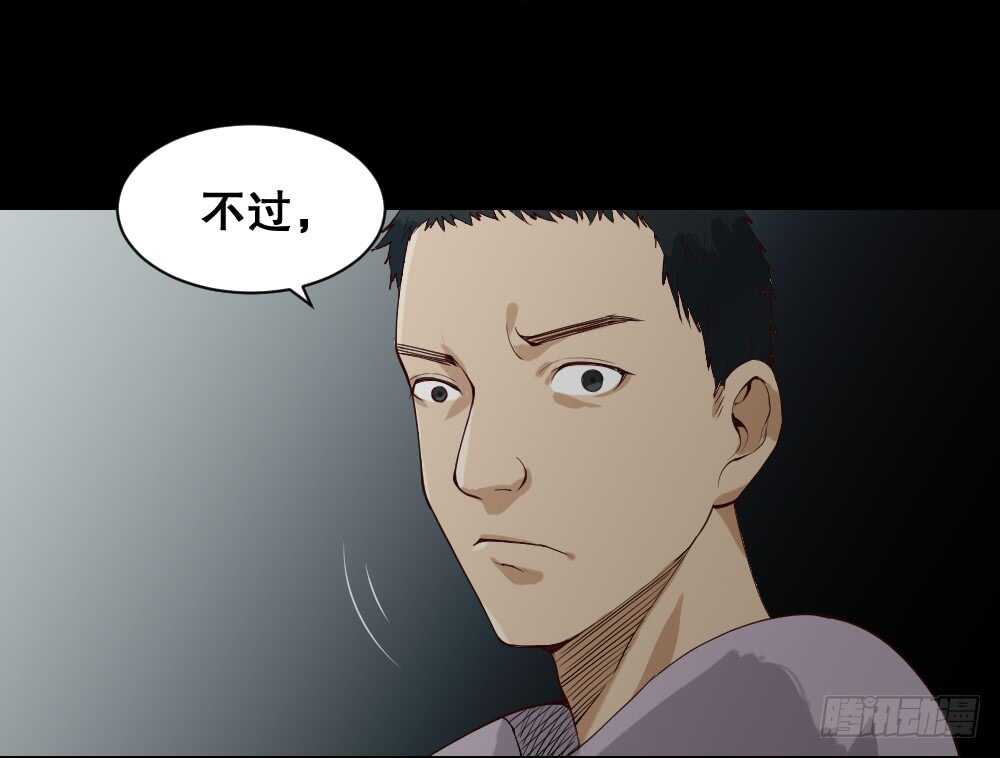怪奇笔记韩漫全集-贵人套娃（2）无删减无遮挡章节图片 