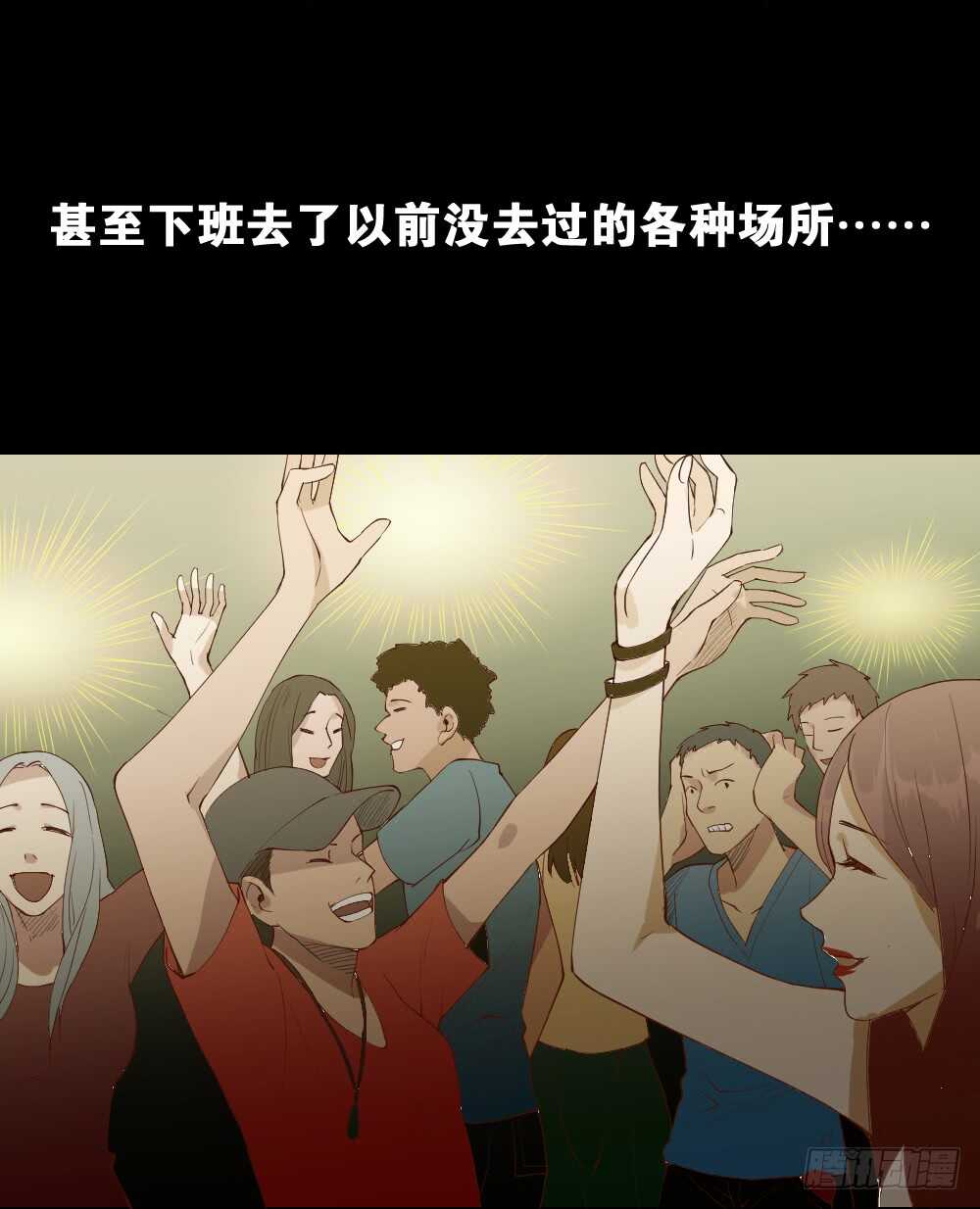 怪奇笔记韩漫全集-贵人套娃（2）无删减无遮挡章节图片 