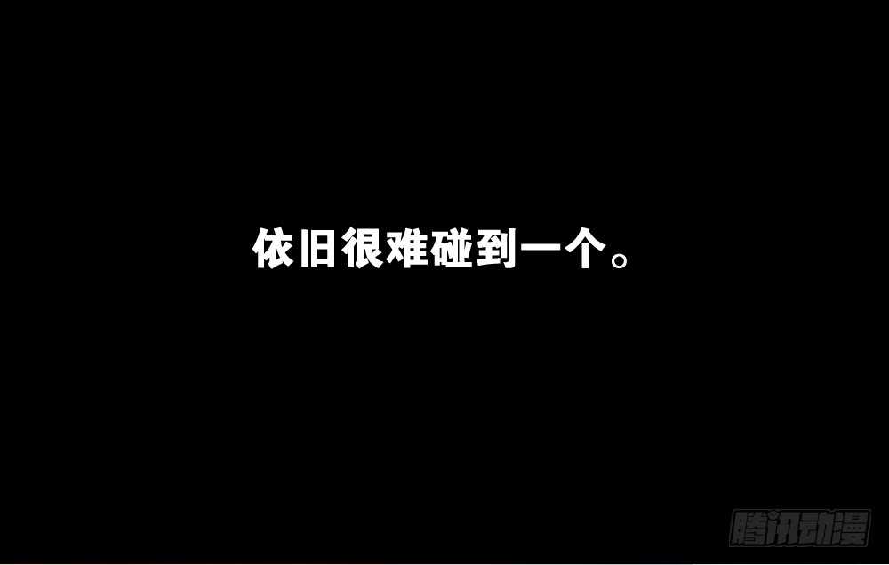 怪奇笔记韩漫全集-贵人套娃（2）无删减无遮挡章节图片 