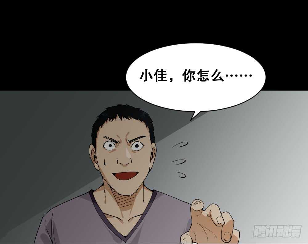 怪奇笔记韩漫全集-贵人套娃（2）无删减无遮挡章节图片 