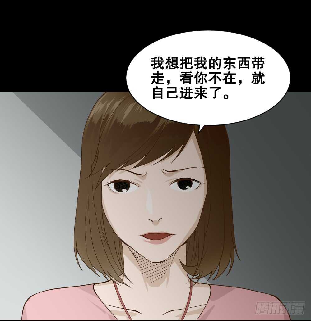 怪奇笔记韩漫全集-贵人套娃（2）无删减无遮挡章节图片 