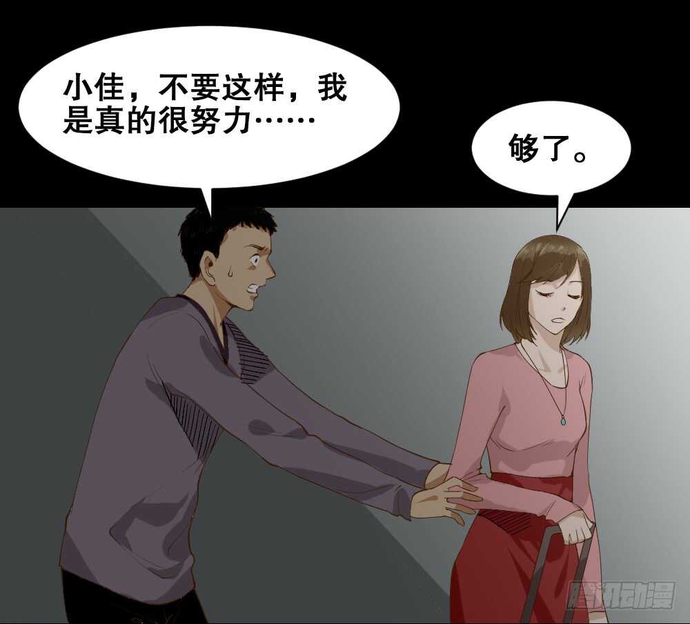 怪奇笔记韩漫全集-贵人套娃（2）无删减无遮挡章节图片 