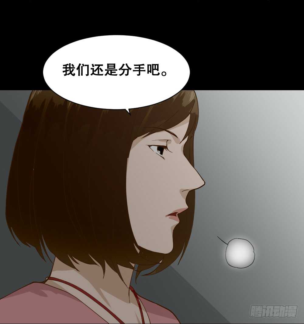 怪奇笔记韩漫全集-贵人套娃（2）无删减无遮挡章节图片 