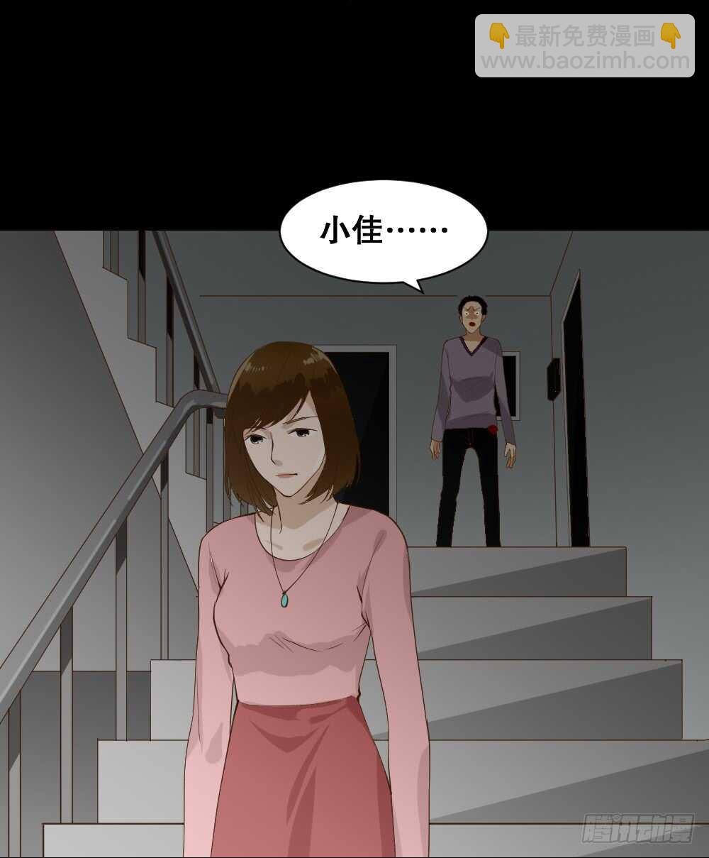 怪奇笔记韩漫全集-贵人套娃（2）无删减无遮挡章节图片 