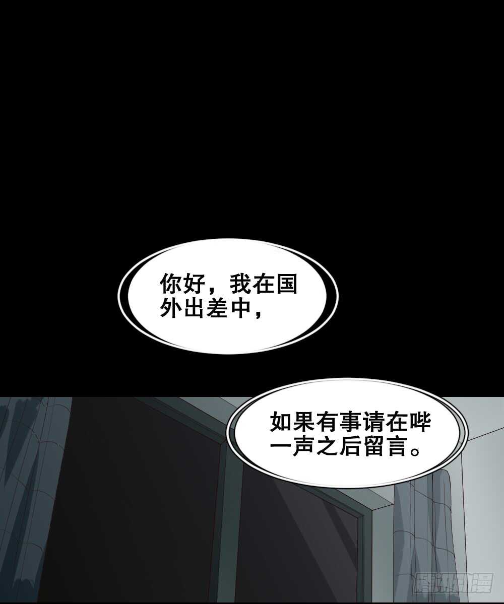 怪奇笔记韩漫全集-贵人套娃（2）无删减无遮挡章节图片 